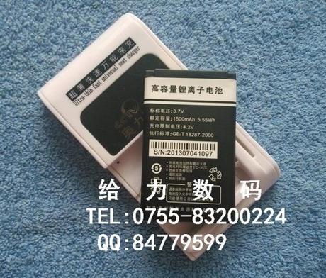套装 全盈E9 天翼3G E6 C100+ 航天HT-6T手机