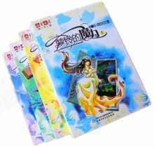 正版包邮/萝铃的魔力1-4部全套8册/第一部+第二部+第三部+第四部