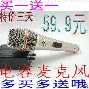 秒杀电容麦 电容麦克风网络聊天电脑K歌 电容话筒M5520 录音喊麦