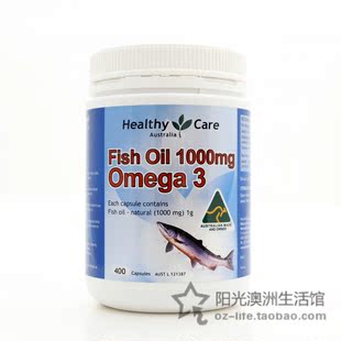  澳洲代购Healthy Care fish oil 1000mg原装进口omega3深海鱼油
