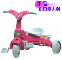 正品保证！ 恒泰5310 宝宝 脚踏三轮车自行车 玩具车 出口意大利