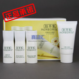佰草集 防晒中样套装盒装*专柜正品*【满378包邮】