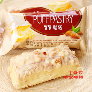  江浙沪皖4件包邮特价台湾进口食品蜜兰诺宏亚77松塔零食特产 14包