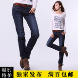only you2012专柜正品夏小直筒牛仔裤女款韩版潮品质女裤子显瘦
