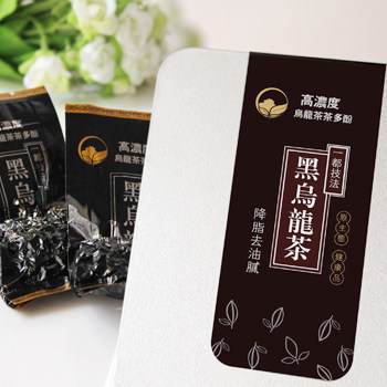 5折秒杀包邮 油切黑乌龙茶 一都出口日本 黑乌龙茶叶