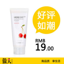 X72188 The face shop樱桃洗面奶 170ML 洁面美白