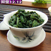 两件2023新茶秋茶，乌龙茶茶叶福建1725特级安溪铁观音清香型