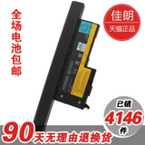 taobao english 2637535179