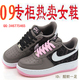 耐克女鞋★耐克 专柜 正品  黑粉<span class=H>棉鞋</span> 318521 011 nike 女鞋
