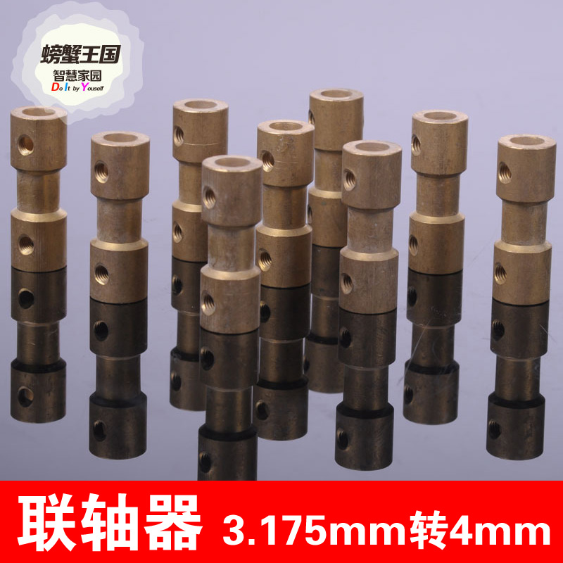 M3 M4 connector N20 M20 Gear motor coupling Inner six angle Couplings Model Accessoriesin the Toy/Childs/Puzzle/Building block/Model , Electric/Remote control/Inertia/Clockwork toys , Other category - from Buy2taobao.com to provide professional Taobao agent buy service