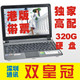 �۰��Ʊ acer���12��������D450 4400���� N450 ˫�ʹ�����