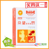 官方授权朵望葡萄糖酸锌胶囊全天然有机食物提取0-6岁4送1及好礼