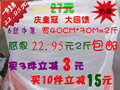 包装材料 填充泡沫 汽泡纸宽40CM气泡膜6丝加厚款重2斤约30米包邮