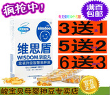 神豆 维思盾婴儿 婴幼儿鲨鱼鳕鱼肝油0-1 1-3 挪威进口 天然橙味