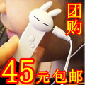 包邮mp3  可爱MP3  兔斯基MP3 MP3播放器