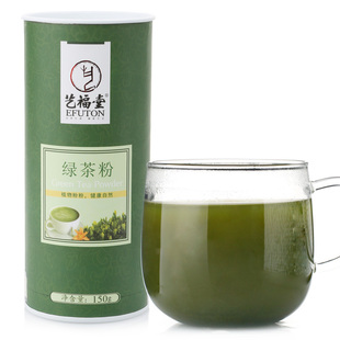  艺福堂粉粉 绿茶粉 超细600目食用/面膜 正品 150g/罐 QS认证