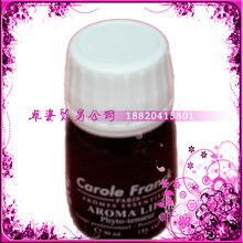 ������α�л�����¶��CF645B˲����¾���Һ30ML�ؼ۰���