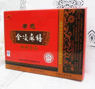  湖北特产孝感金凌麻糖　特色甜品传统糕点点心 休闲食品零食礼盒
