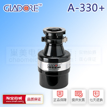 ������ ����ʳ������������A-330+ ������ǿ�� �;�����Ʒ