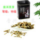 特惠普洱茶芽苞56元/100克 野生茶苞超值超苗条2份包邮