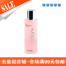 五皇冠99包邮！自然堂 柔和玫瑰水100ml 玫瑰果系列 满99包邮
