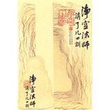 taobao english 7134290852