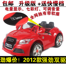 大脚板电动童车玩具车四轮 儿童电动车 儿童车 电动汽车 遥控可坐