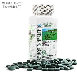  安普生邦利螺旋藻片300片增强免疫力 保健健康 〓买2送赠品包邮