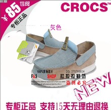 正品 <span class=H>Crocs</span>/Cross 卡洛驰 林登 男士<span class=H>帆</span> <span class=H>布</span> <span class=H>鞋</span> 休闲<span class=H>鞋</span> 低帮 男<span class=H>鞋</span>
