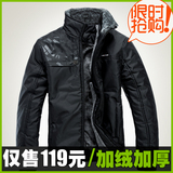 2053 LEEDANCE秋冬新款运动服男款加厚棉衣休闲棉服男装外套