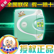 步步高点读机T900 步步高T900 配书送8G卡联保送文具包 正品特价