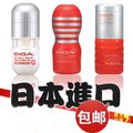 日本tenga自慰杯 男用自慰器阴交飞机杯成人用品自慰用品男口交杯