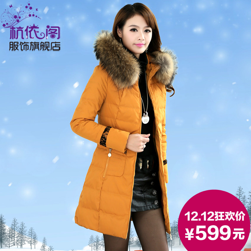 蘑菇街[<em>杭依阁</em>服饰旗舰店]热卖<em>杭依阁女装</em>201