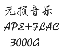 8kb 百度 云 网 盘 资源 百度 网 盘 gv 资源 百度 网 盘 ...