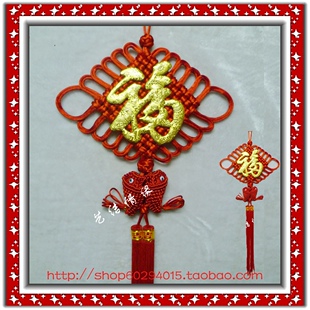  *艺结情缘*中国结挂饰 063# 中国结 12排对鱼+福字