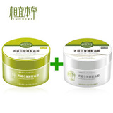 相宜本草正品专卖立现睡眠面膜 白茶+绿茶2件套装官网补水套装