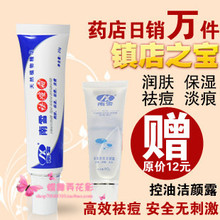 ��ѩ��ҩ�˪�����۴������ 25.5Ԫ �ؼ۰���