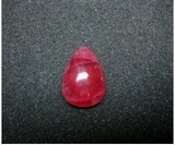 极品*40.8克拉*水透体*冰种红纹*天然红纹石项坠吊坠*阿根廷石