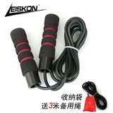 taobao english 9528013171