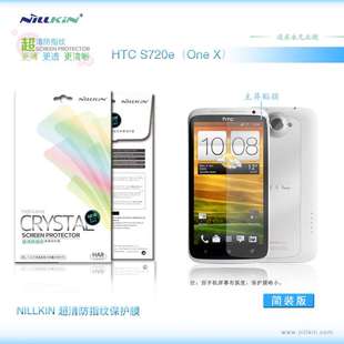 耐尔金 HTC S720e one x 手机保护膜 ONE S Z520e 手机贴膜 