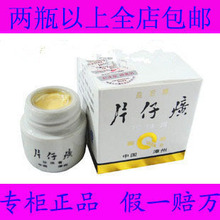 2ƿ���� �ʺ���Ƭ��������20g�ȥӡ�������׻�� ר����Ʒ