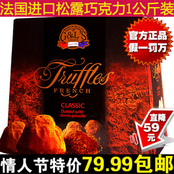 立即去淘宝网购买