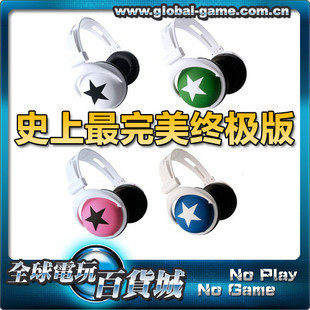 MixStyle 星星 头戴式大星星耳机 新店开张 特价