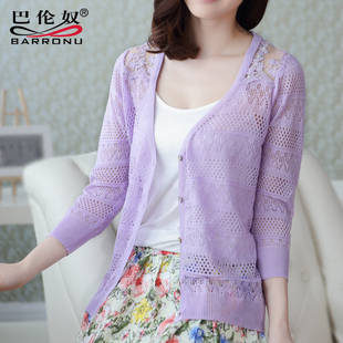 2014新款女装V领<em>七分袖针织开衫</em>外套 <em>夏</em>薄款