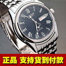 Inspección contra auténtico reloj Citizen Mens Watch reloj mecánico automático NH8240-57LB