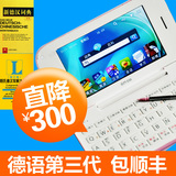 taobao english 13909961048