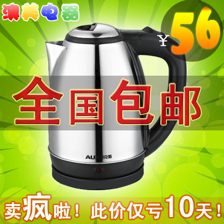 电热水壶 奥克斯 17B07 电水壶 不锈钢 开水壶 防干烧 1.8L