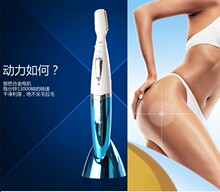 电动修眉刀 修眉器 女士剃眉刀 眉毛修剪器 剃毛器剃眉毛刀剃眉器