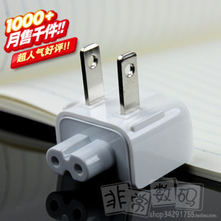 原装New iPad3 iPad2代苹果港版充电器转换插头 折叠转接头美规头
