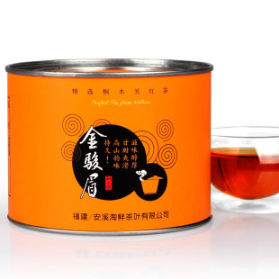  【买二送一】宏源馨 茶叶 红茶 武夷山 桐木关 金骏眉 茶叶 礼盒